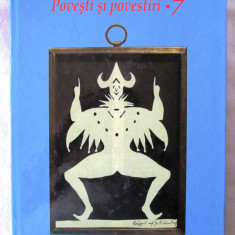 "POVESTI SI POVESTIRI - Vol. 7", H. C. Andersen, 2007