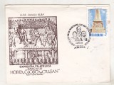 bnk fil Plic ocazional Expofil Omagiu lui Horia, Closca si Crisan Alba Iulia 1985