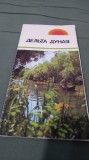 BROSURA/PLIAN CU HARTE DELTA DUNARII EMISA DE UCRAINA