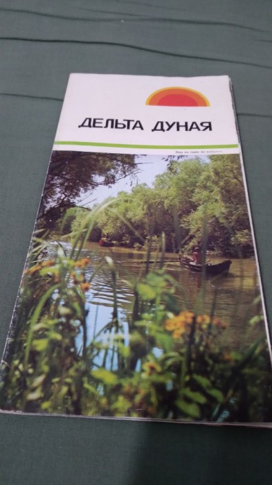 BROSURA/PLIAN CU HARTE DELTA DUNARII EMISA DE UCRAINA