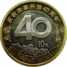 China 10 Yuan 2018 (40th Anniversary of China's Reform) V17, KM-2392 UNC !!!