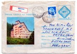 Romania 1984 Campulung Moldovenesc, Recomandata Racoasa, intreg postal, 1/1984
