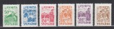 UCRAINA UKRAINA 1993 UZUALE SERIE MNH
