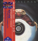 Vinil &quot;Japan Press&quot; Rick Wakeman And The English &ndash; No Earthly Connection (EX), Rock