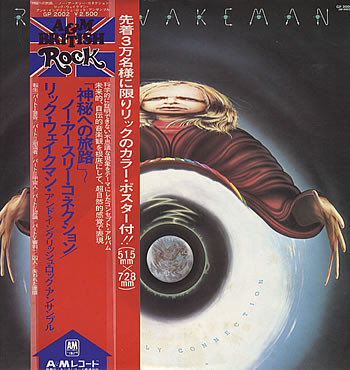 Vinil &amp;quot;Japan Press&amp;quot; Rick Wakeman And The English &amp;ndash; No Earthly Connection (EX) foto