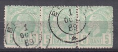 ROMANIA 1885/1887 LP 42 c REGELE CAROL I VULTURI HARTIE ALBA VALOAREA 5 BANI VERDE STRAIF DE 3 TIMBRE STAMPILA BRAILA