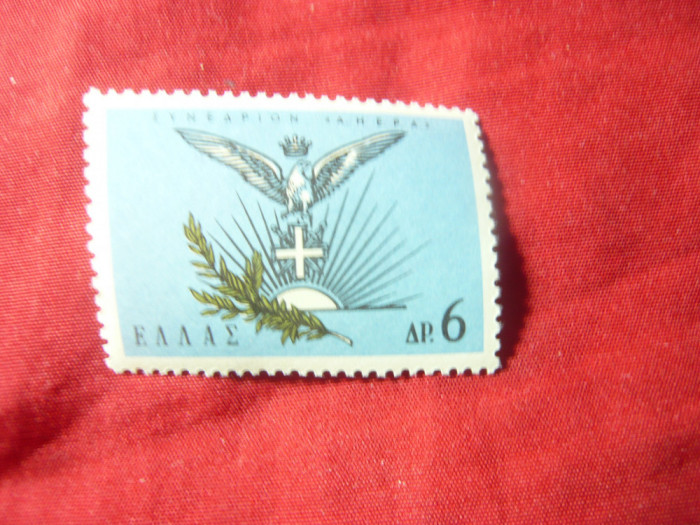 2 Serii 1 valoare Grecia 1965 - 100 Ani UIT si Congres Ahepa