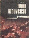 Eroul necunoscut - Ion Ochinciuc