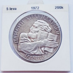 361 Bulgaria 5 Leva 1972 Paisi Hilendarski km 81 argint
