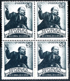 1949 LP249 25 de ani de la moartea lui V I Lenin (bloc de 4) MNH, Istorie, Nestampilat