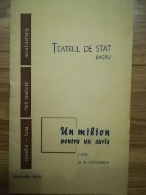 1960 - 1961, Teatrul de Stat BACAU, Un milion pentru un suras, A.SOFRANOV foto