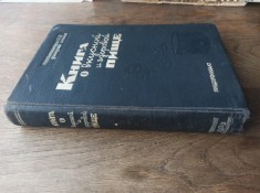 CARTE DE BUCATE, 1939 * 435 PAGINI * CARTE RUSEASCA
