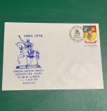 Plic filatelic comemorativ Ștefan cel Mare 475 ani de la moarte număr serie 11 Suceava 1979
