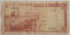 Bancnota Liban - 1 Livre 1963