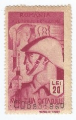 *Romania, lot 1028 cu 1 timbru fiscal de ajutor, 1943, MNH foto