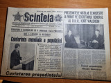 scanteia 20 august 1974-ceausescu cuvantare la conferinta mondiala a populatiei