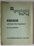 WORKBOOK WITH SIDUR WORD SUPPLEMENT by SOL SCHARFSTEIN , illustrated by ARNOLD LOBEL , 1959, CURS DE LIMBA EBRAICA , PREZINTA INSEMNARI *