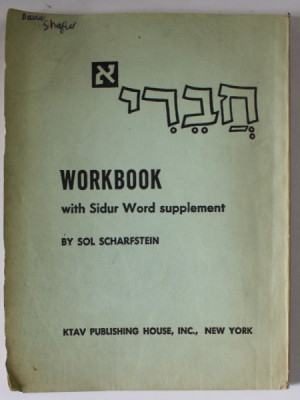 WORKBOOK WITH SIDUR WORD SUPPLEMENT by SOL SCHARFSTEIN , illustrated by ARNOLD LOBEL , 1959, CURS DE LIMBA EBRAICA , PREZINTA INSEMNARI * foto