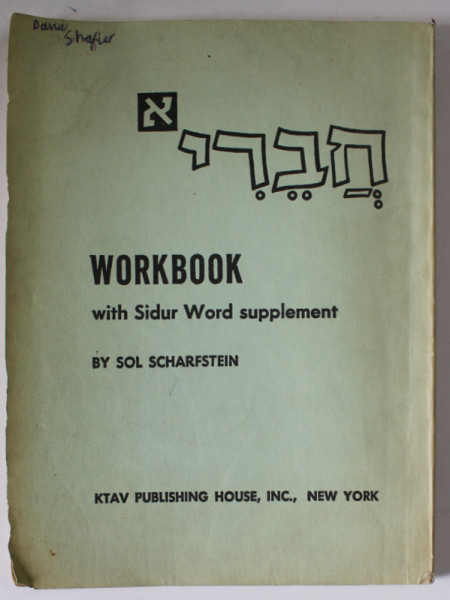 WORKBOOK WITH SIDUR WORD SUPPLEMENT by SOL SCHARFSTEIN , illustrated by ARNOLD LOBEL , 1959, CURS DE LIMBA EBRAICA , PREZINTA INSEMNARI *