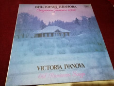 DISC VINIL VICTORIA IVANOVA - OLD ROMANCES SONGS foto