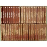EDITURA ERC PRESS/COLECȚIA CARTEA DE ACASĂ/AUTORI ROM&Acirc;NI/49 VOLUME NOI CARTONATE