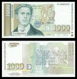 BULGARIA █ bancnota █ 1000 Leva █ 1994 █ P-105 █ UNC █ necirculata