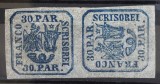 Romania 1864 - Principatele Unite 30 par.,Lp.13b