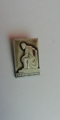 QW9 K 59 - Insigna - tematica personalitati - Lenin - fosta URSS foto