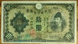 Japonia - bancnota de colectie - 10 yen 1930 - Showa - foarte frumoasa ! 142 &times; 81 mm (1930 - script rosu vertical verso)