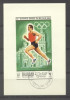 Sharjah 1968 Sport, Olympics, mini imperf.sheet, used AI.023, Stampilat