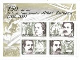 |Romania, LP 1502a/2000, 150 de ani de la nasterea poetului M. Eminescu, bloc