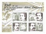 |Romania, LP 1502a/2000, 150 de ani de la nasterea poetului M. Eminescu, bloc, Nestampilat