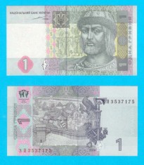 Ucraina (p#116) 1 Grivna 2004 UNC &#039;Varianta gri&#039; serie: 3537175