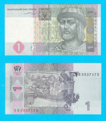 Ucraina (p#116) 1 Grivna 2004 UNC &amp;#039;Varianta gri&amp;#039; serie: 3537175 foto