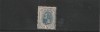 ROMANIA 1893-1908 LP 51 d SPIC DE GRAU 5 BANI EROARE DANTELURA MNH NESTAMPILAT