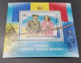 Romania Colita Lp 1128 Canal Dunare - Marea Neagra 1985 Mnh, Nestampilat