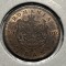 2 Bani 1900, Romania, UNC