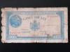BANCNOTA-5000 LEI 1944 - 10 OCTOMVRIE 1944-ROMANIA