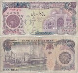 1981, 5.000 rials (P-130a) - Iran!