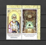 ROMANIA 2025 - SFINTIREA CATEDRALEI NATIONALE, VINIETA 1, MNH - LP 2536