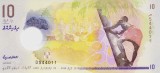 Bancnota Maldive 10 Rufiyaa 2018 - P26 UNC ( polimer )