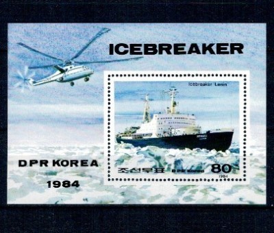 DPR Korea 1984 - Spărgător de gheata, elicopter, vapor, colita neuzata foto