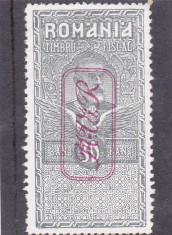 1917 ocupatia germana in Romania 30 bani timbru fiscal postal supratipar MViR