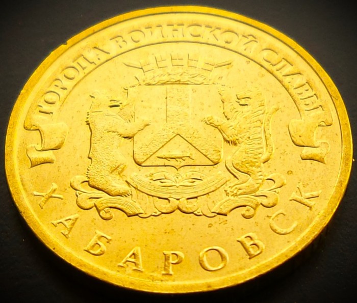 Moneda comemorativa 10 RUBLE - RUSIA, anul 2015 * cod 4111 = UNC - Habarovsk