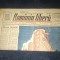 ZIARUL ROMANIA LIBERA 6 MAI 1945 PASTE