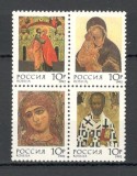 Rusia.1992 Nasterea Domnului-Icoane bloc 4 SR.13, Nestampilat