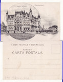 Bucuresti - Ministerul de Externe-clasica