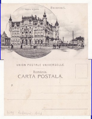Bucuresti - Ministerul de Externe-clasica foto