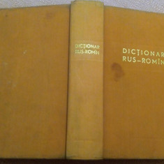 Dictionar Rus-Roman. Contine 45.000 de cuvinte - Gh. Bolocan