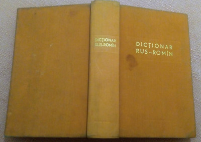 Dictionar Rus-Roman. Contine 45.000 de cuvinte - Gh. Bolocan foto